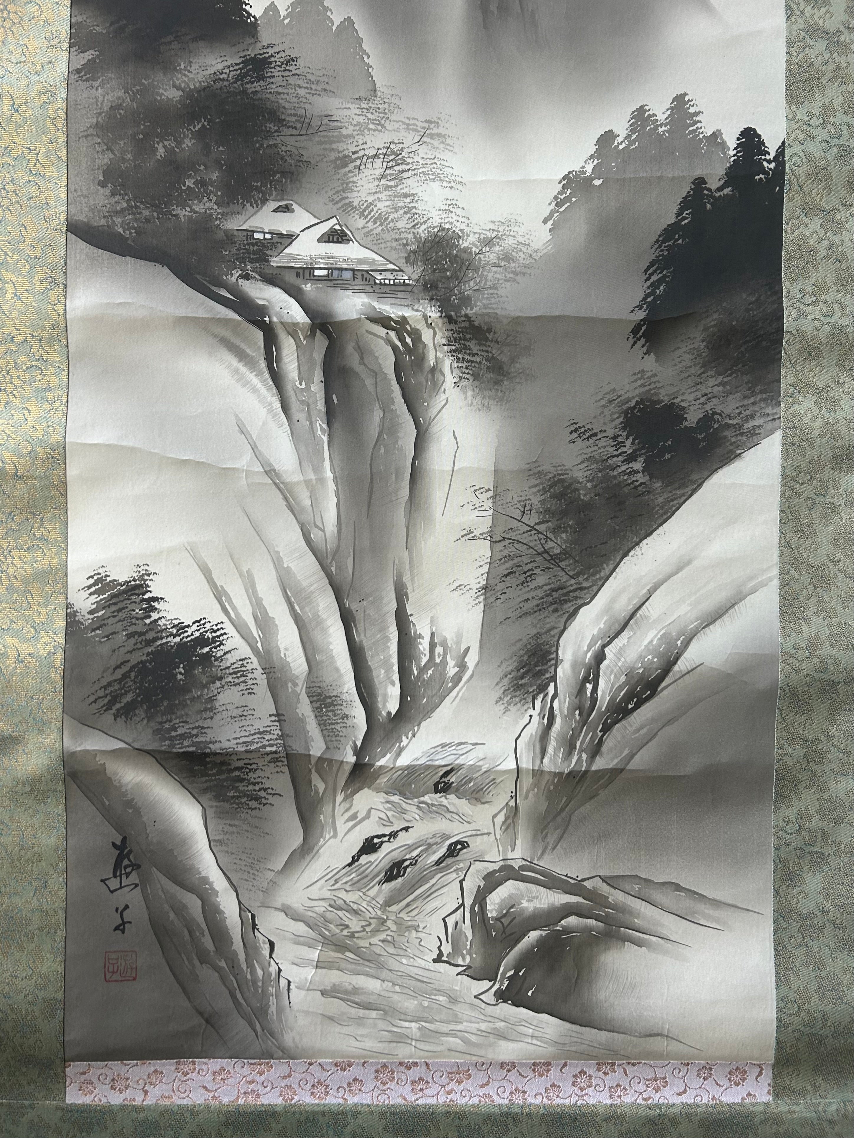 山水 ― 霞と静寂