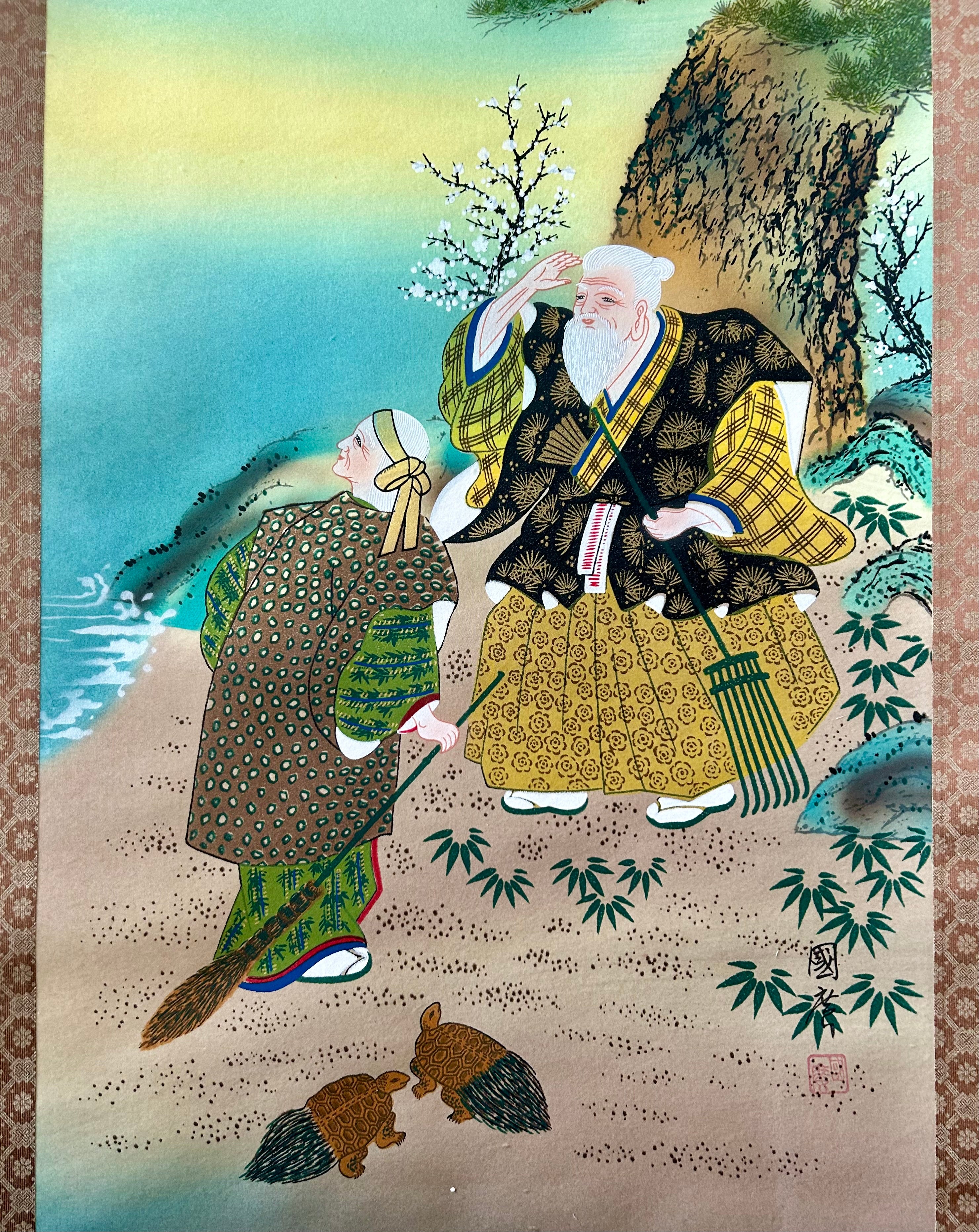 高砂 ― 松鶴長寿図